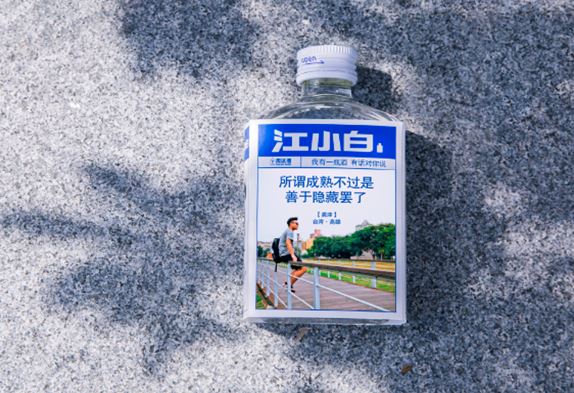 江小白新版表达瓶上线"酒"和"故事"里的品质追求