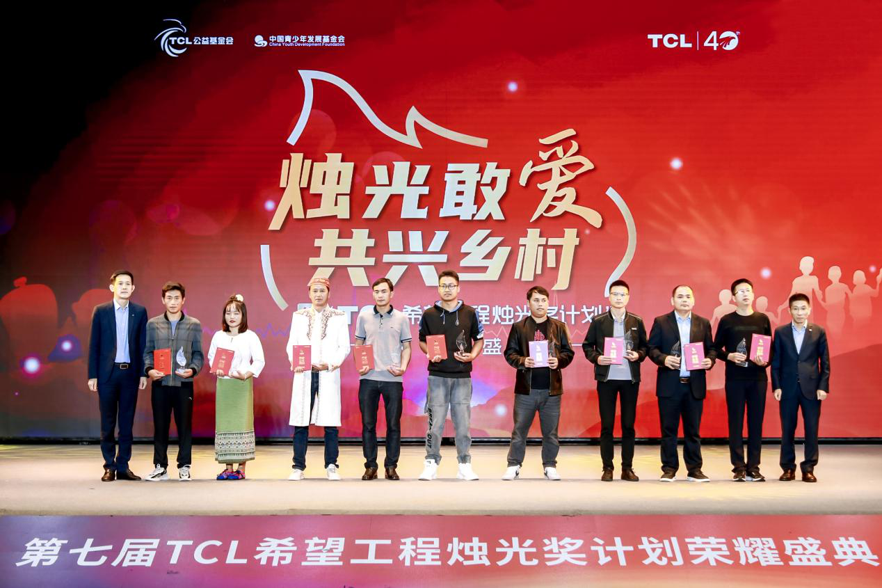 tcl科技集团财务运营部部长习文波,tcl科技集团品牌管理中心常务副总