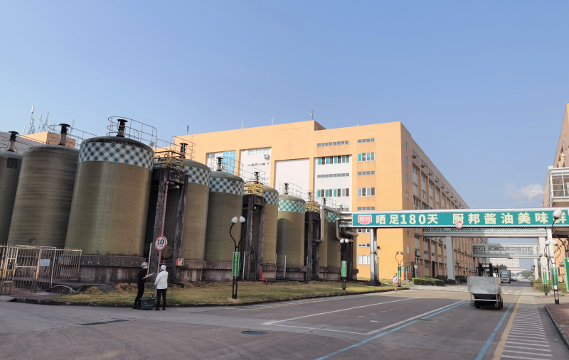 图为美味鲜公司厂房(农发行中山市分行供图)