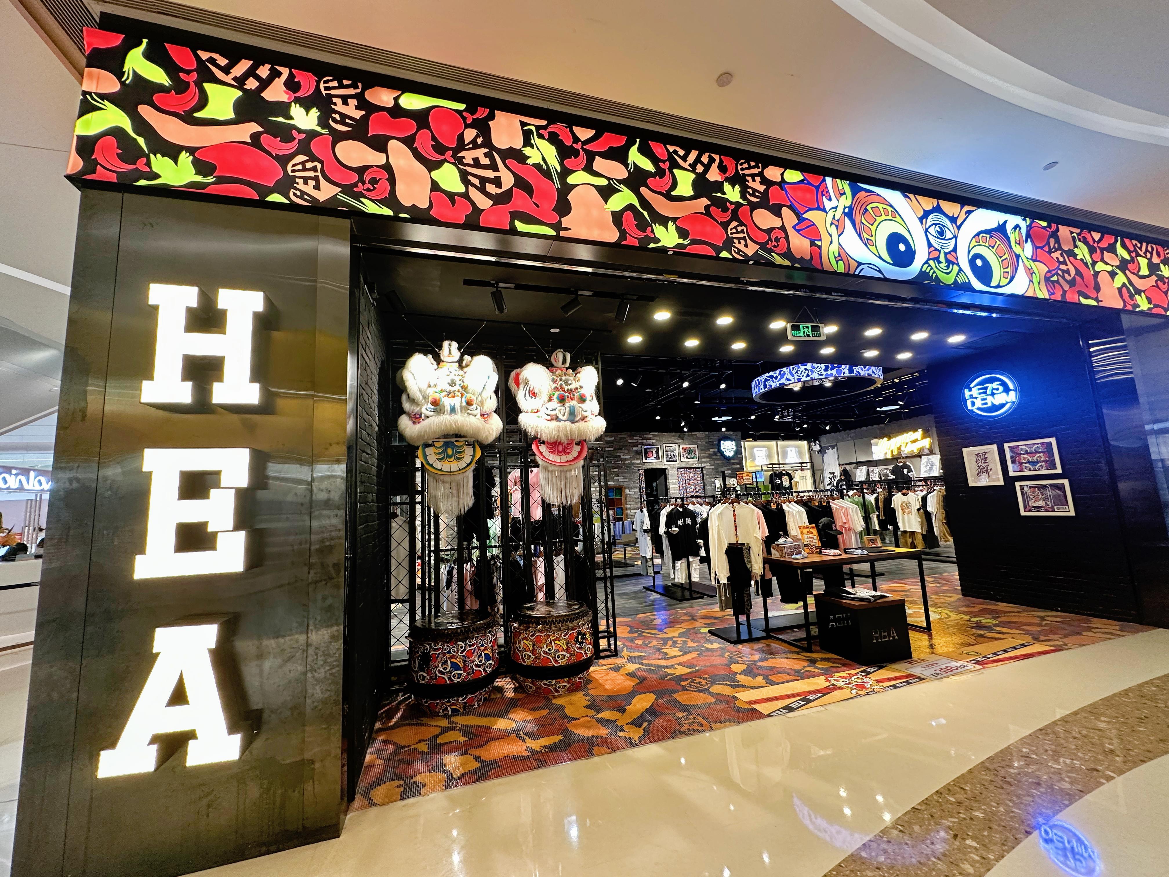 广府本土服饰品牌HEA：做岭南文化衍生原创，让醒狮“精气神”传遍四方