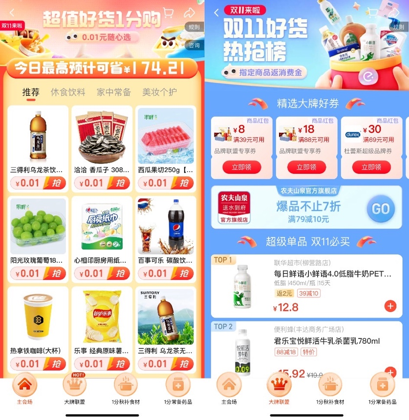 52295447_d1070647-9f90-4147-ab7e-09b7b21ead95copy.png