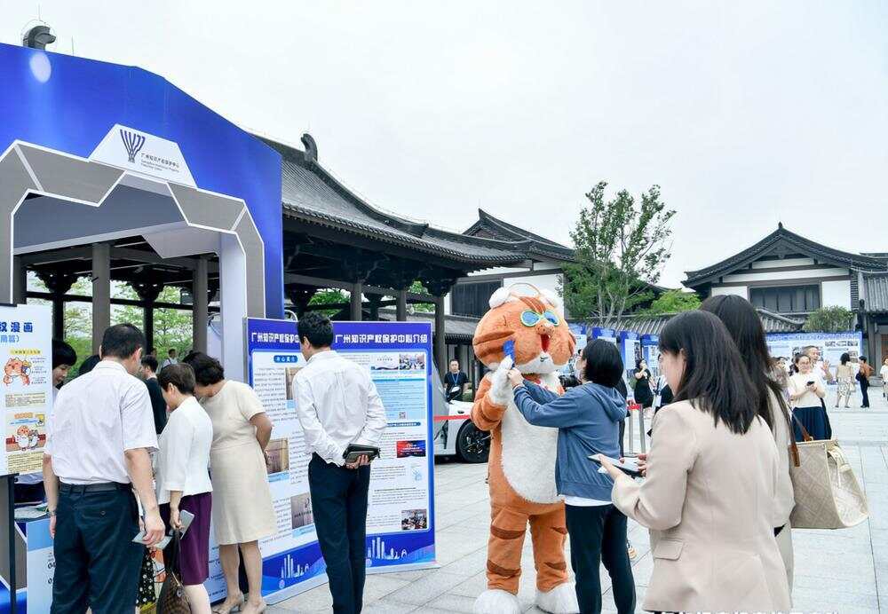 千年商都变身创新之城广州启动知识产权宣传周(图2)