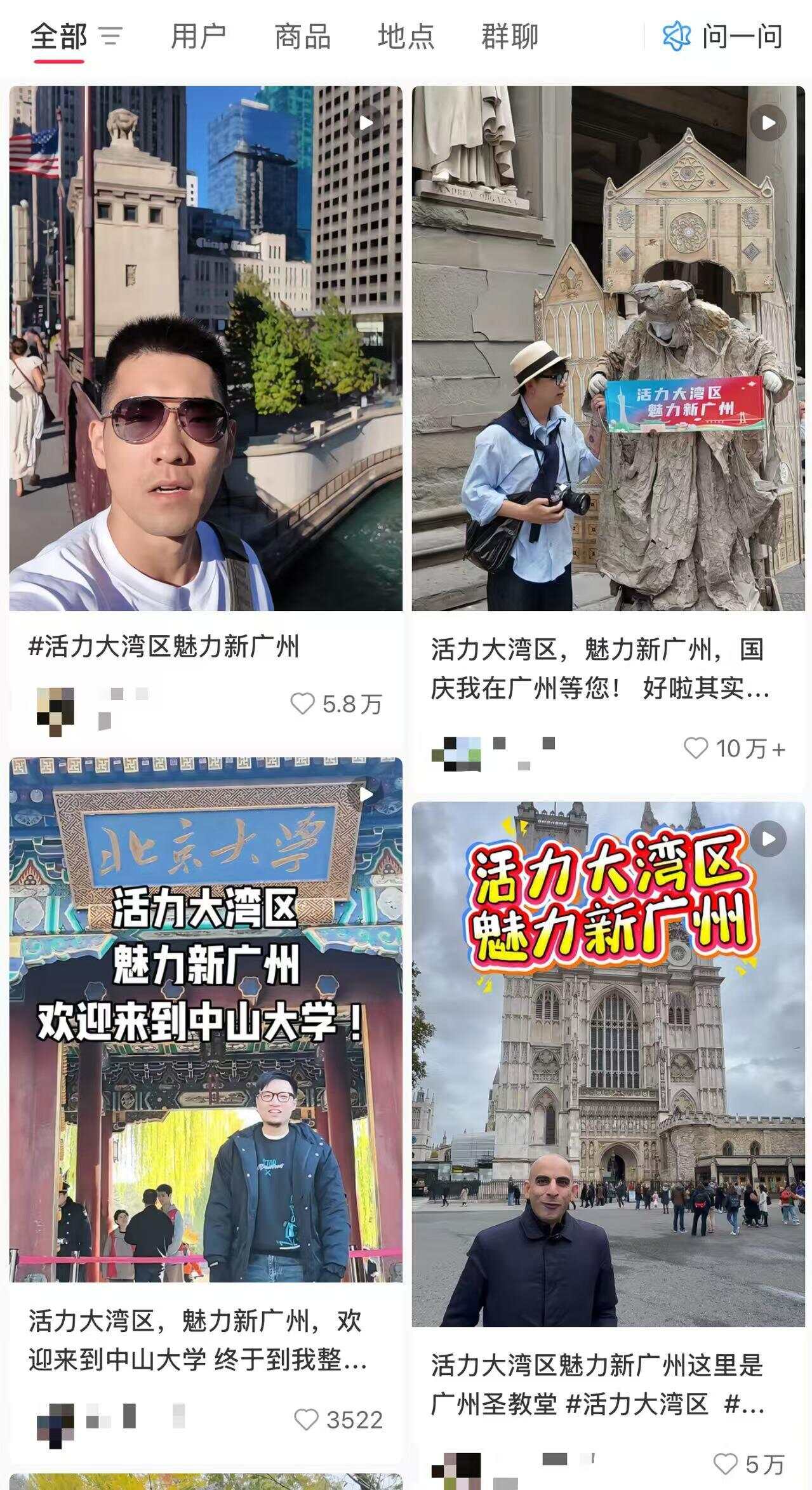 图片[3]-吉祥物刷屏全网！十五运会如何把赛事流量变消费新动能？-上淘有品虚拟资源下载