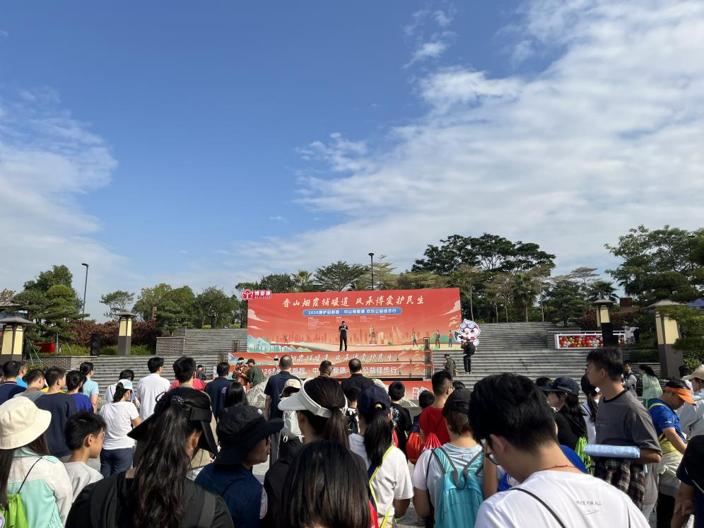 图片[1]-中山福彩融入徒步活动，探索“福彩+”跨界新场景-上淘有品虚拟资源下载