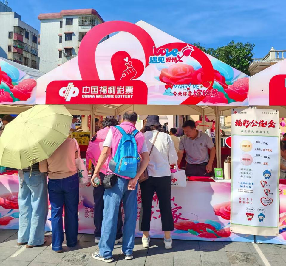 图片[1]-公益与浪漫同行，佛山福彩助力集体婚礼-上淘有品虚拟资源下载