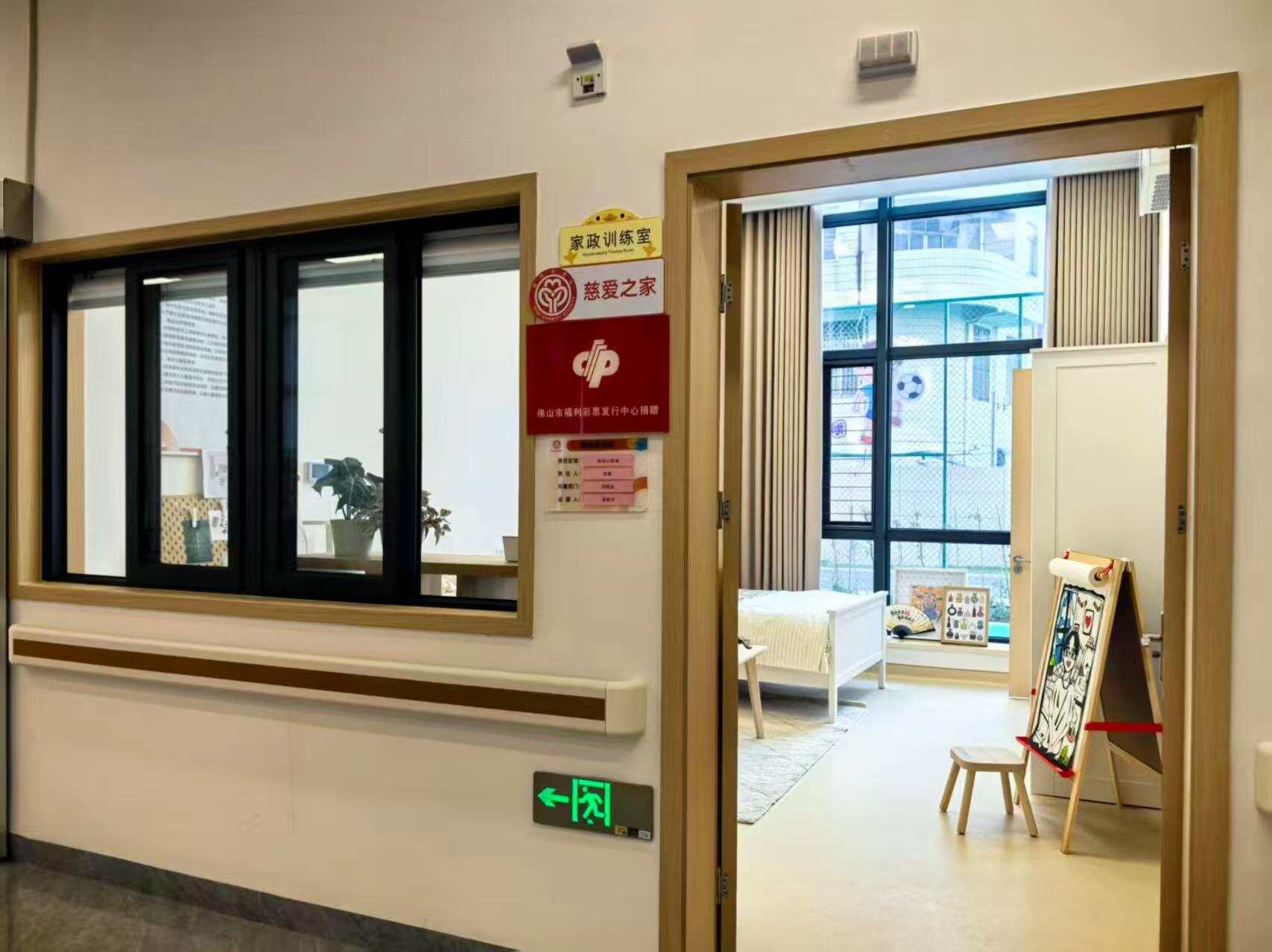 佛山福彩用心守护困境儿童成长之路